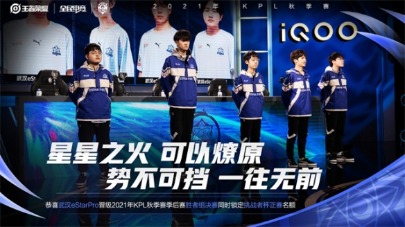箭的未来在